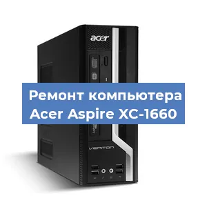 Замена материнской платы на компьютере Acer Aspire XC-1660 в Тюмени
